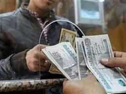 اليوم.. بدء صرف معاشات شهر سبتمبر