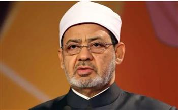   الأزهر يعزي الشعب الأفغاني في ضحايا الزلزال المدمر 