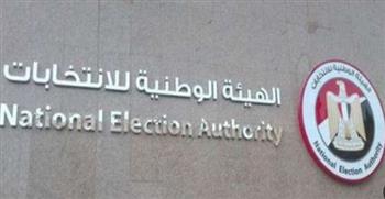   "الوطنية للانتخابات": مؤتمر صحفي ظهر الخميس لإعلان نتيجة جولة الإعادة في انتخابات الشيوخ