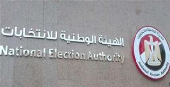 "الوطنية للانتخابات": مؤتمر صحفي ظهر الخميس لإعلان نتيجة جولة الإعادة في انتخابات الشيوخ