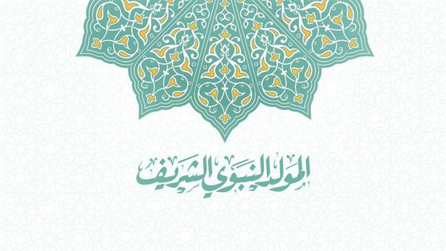 ما حكم الاحتفاء بمولده ﷺ بالأمسيات الدينية؟