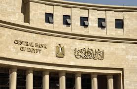   البنك المركزي يصدر تعليمات الحوكمة والرقابة الداخلية