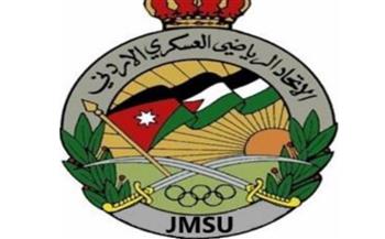   الأردن تستضيف البطولة العربية العسكرية الخامسة للعدو الريفي 
