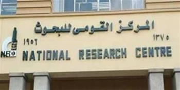   وفد صيني رفيع المستوى يزور المركز القومي للبحوث