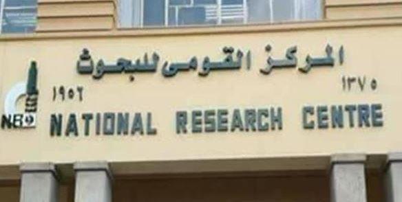 وفد صيني رفيع المستوى يزور المركز القومي للبحوث