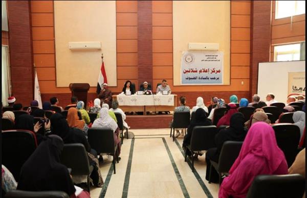 القومي للمرأة ينظم فعالية " معا.. بالوعي نحميها" بمحافظة البحر الأحمر