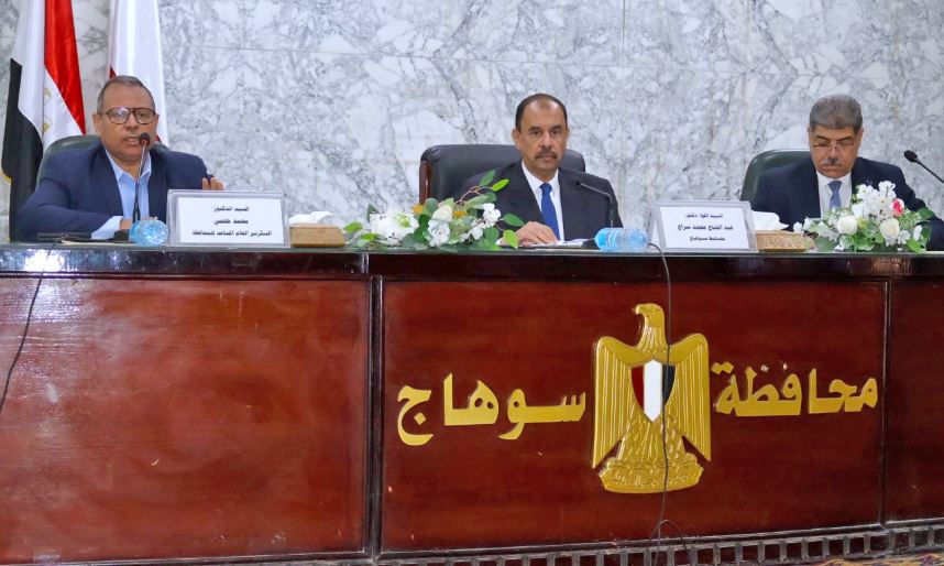 محافظ سوهاج يبحث موقف المشروعات الصغيرة والمتوسطة ومتناهية الصغر