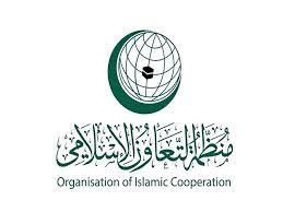 منظمة التعاون الإسلامي تدين بشدة العدوان الإسرائيلي على قطر