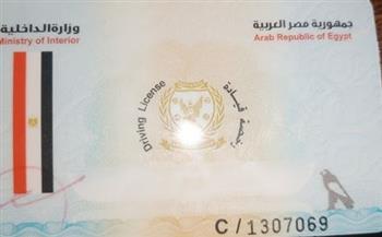   خطوات استخراج رخصة القيادة 2025