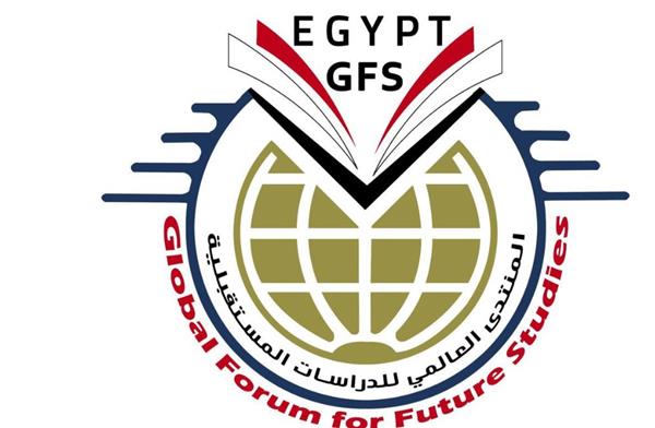 "العالمي للدراسات المستقبلية": الاعتداء على الدوحة تحدٍ صارخ للقانون الدولي