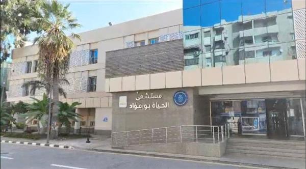 الرعاية الصحية: مستشفى الحياة بورفؤاد قدمت ما يقرب من 3 ملايين خدمة طبية وعلاجية
