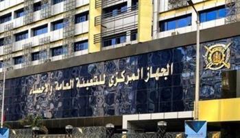   "الإحصاء": تراجع معدل التضـخم السنوي إلى 2ر11% في أغسطس الماضي