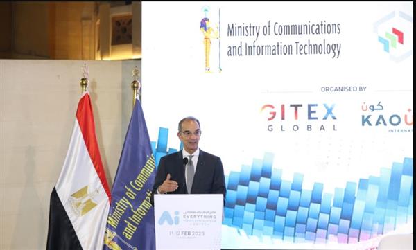 طلعت: استضافة مصر قمة "AI Everything " يعكس تطور منظومة الذكاء الاصطناعي