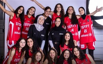   منتخب ناشئات السلة يهزم المغرب ويتأهل لربع نهائي الأفروباسكت