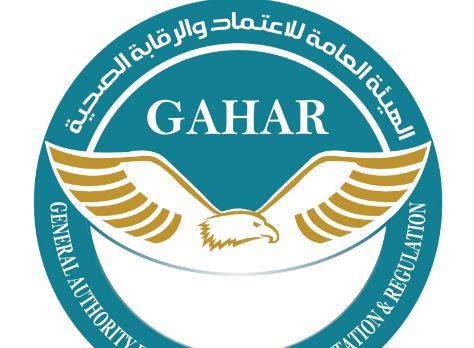 تجديد الاعتماد لـ 24 منشأة صحية يجسد نجاح معايير “GAHAR”