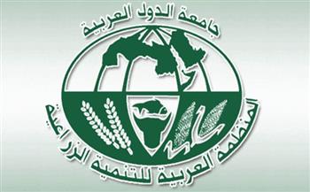   المنظمة العربية للتنمية الزراعية تشارك في تدشين المبادرة العالمية للأمن الغذائي في بكين