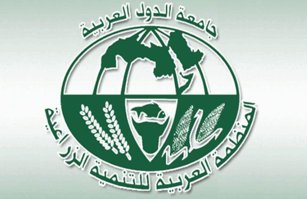 المنظمة العربية للتنمية الزراعية تشارك في تدشين المبادرة العالمية للأمن الغذائي في بكين