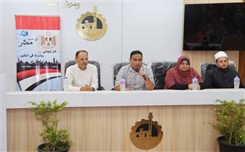   "مياه القليوبية" تنظم ندوة توعوية حول ترشيد الاستهلاك والاستخدام الأمثل لشبكات الصرف
