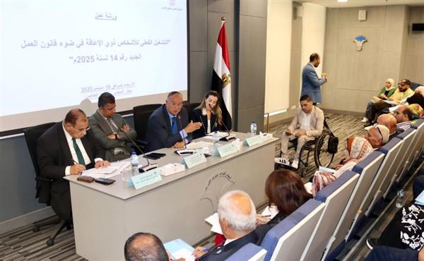 القومي لحقوق الإنسان ينظم ورشة عمل لتعزيز الحق في العمل للأشخاص ذوي الإعاقة