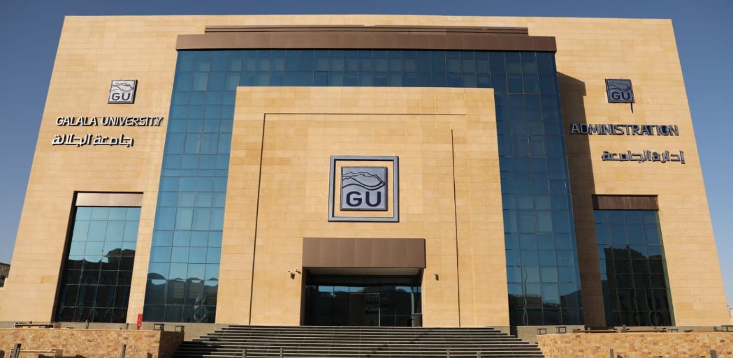 جامعة الجلالة تطلق النسخة الثانية من المؤتمر الدولي لطب الأسنان