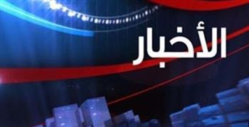   أهم الأخبار المتوقعة اليوم الخميس
