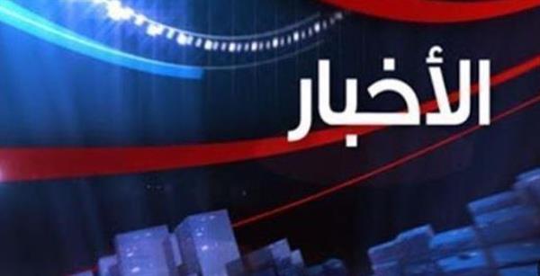 أهم الأخبار المتوقعة اليوم الخميس