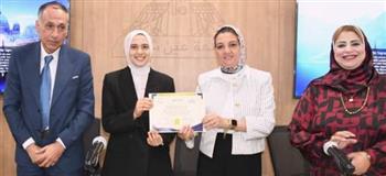   تخرج الدفعة السادسة بالدبلوم المهني في الاستشعار من البعد بجامعة عين شمس