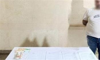   سقوط مدير شركة سياحة نصب على الأجانب بالتجمع الأول 