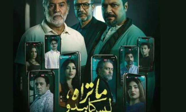 بعد عرض الحلقة الأخيرة من "الوكيل".. "ما تراه ليس كما يبدو" يتصدر تريند X في مصر والإمارات والعالم