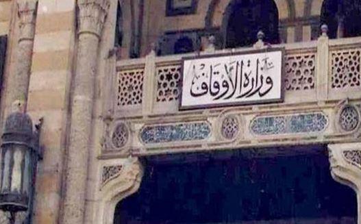 الأوقاف تفتتح 10 مساجد غدًا الجمعة