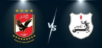   مباراة الأهلي وإنبي: الموعد والقناة الناقلة في الدوري المصري  
