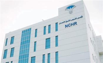   القومي لحقوق الإنسان يطلق أول خطة وطنية للأعمال التجارية