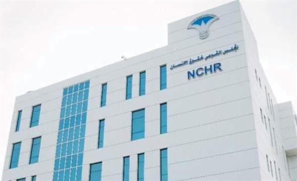 القومي لحقوق الإنسان يطلق أول خطة وطنية للأعمال التجارية