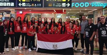   منتخب ناشئات اليد يغادر إلى الجزائر للمشاركة في البطولة الأفريقية الـ21