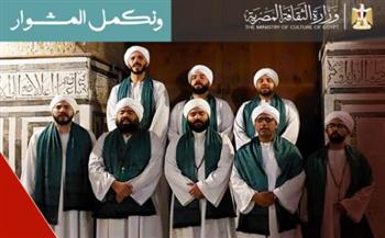  "الليلة: الحضرة المصرية.. " بقبة الغوري 