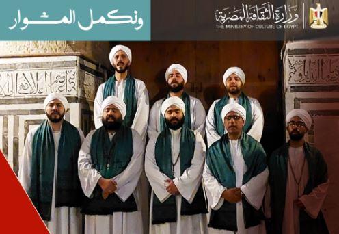 "الليلة: الحضرة المصرية.. " بقبة الغوري