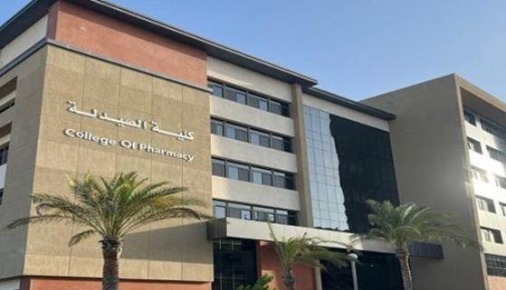 الأعلى للجامعات يعتمد لوائح دراسات عليا بـ"صيدلة الأكاديمية"