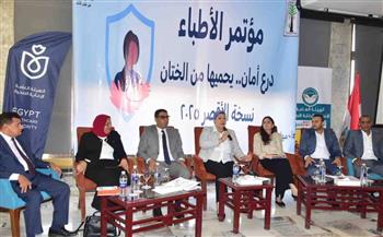   "الطفولة والأمومة" يعقد مؤتمراً للأطباء تحت شعار "درع أمان يحميها من الختان" بالأقصر