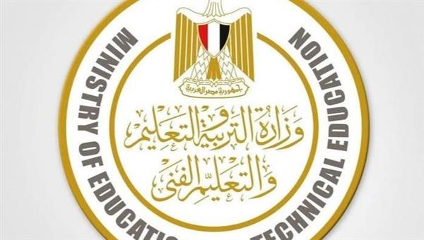 الحصاد الأسبوعي لوزارة التربية والتعليم والتعليم الفني