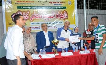   كلية التجارة جامعة أسيوط تطلق البطولة الصيفية لخماسي كرة القدم