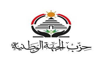   «الجبهة الوطنية» يشيد باعتماد الأمم المتحدة إقامة دولة فلسطينية