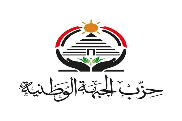 «الجبهة الوطنية» يشيد باعتماد الأمم المتحدة إقامة دولة فلسطينية
