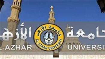   رابط تنسيق الأزهر 2025 علمي وأدبي