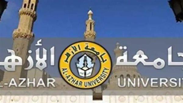 رابط تنسيق الأزهر 2025 علمي وأدبي