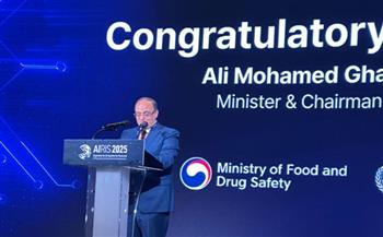   رئيس هيئة الدواء المصرية يشارك في المؤتمر الدولي للذكاء الاصطناعي في الهيئات الدوائية بكوريا الجنوبية