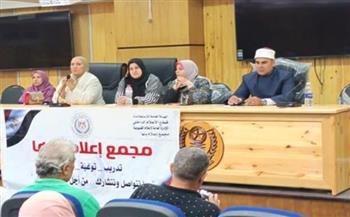   القومي للبحوث الاجتماعية والجنائية ينظم ندوة "منصات التواصل الاجتماعي"