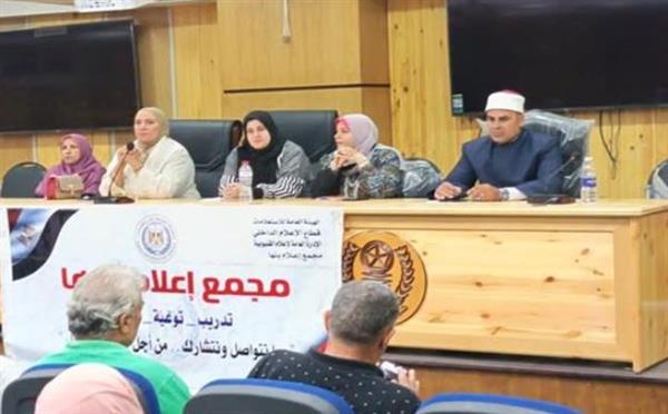القومي للبحوث الاجتماعية والجنائية ينظم ندوة "منصات التواصل الاجتماعي"