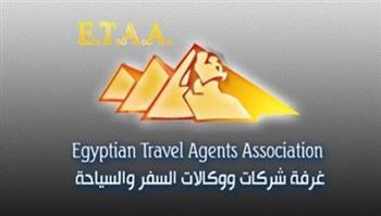   غرفة السياحة تحذر المواطنين من التعامل مع تلك الكيانات حرصا على سلامتهم و حفظا لحقوقهم