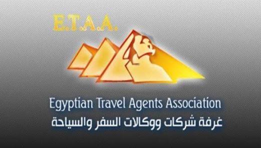 غرفة السياحة تحذر المواطنين من التعامل مع تلك الكيانات حرصا على سلامتهم و حفظا لحقوقهم