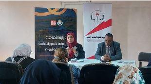   القومى للبحوث الاجتماعية والجنائية ينظم ثلاث ندوات بمحافظة أسوان